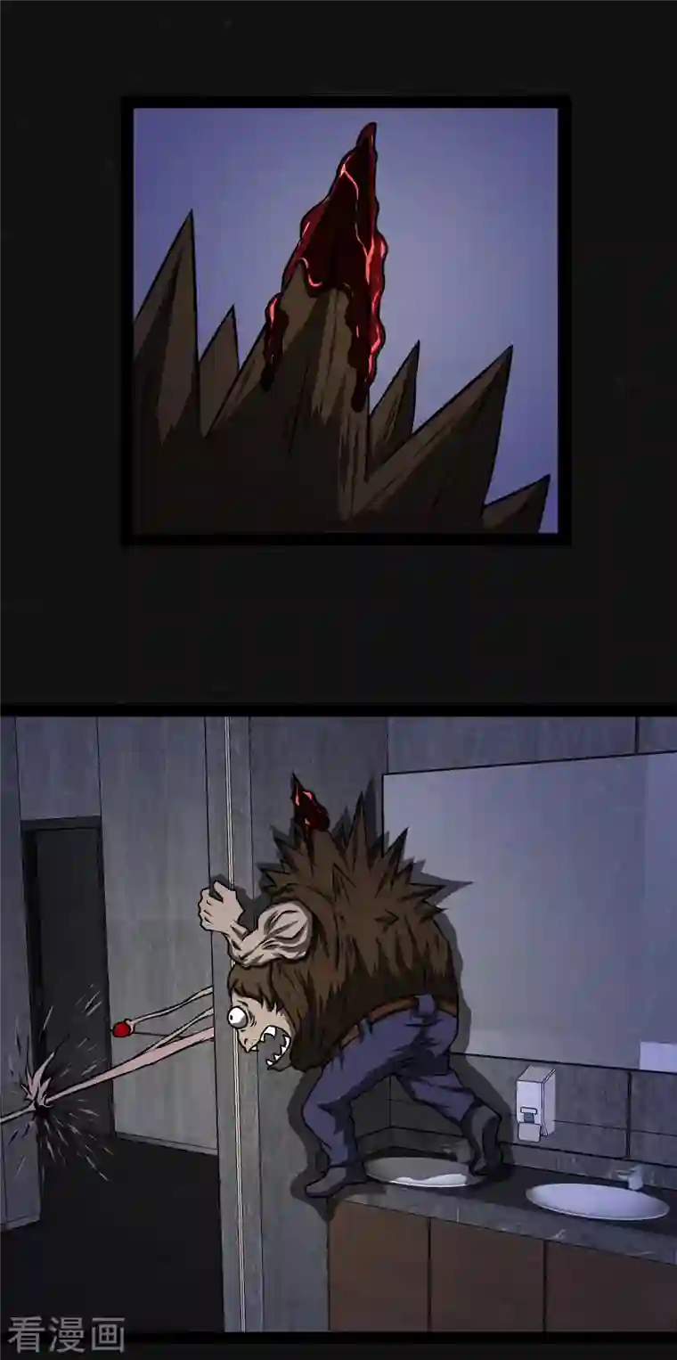 同学你变异了第18话