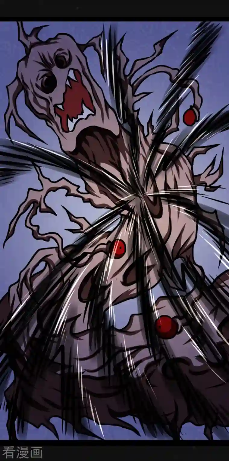 同学你变异了第18话