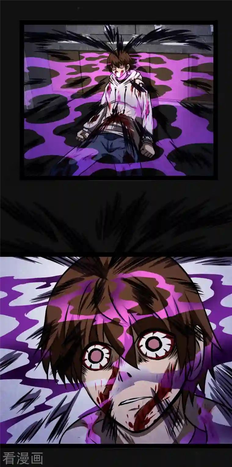 同学你变异了第18话