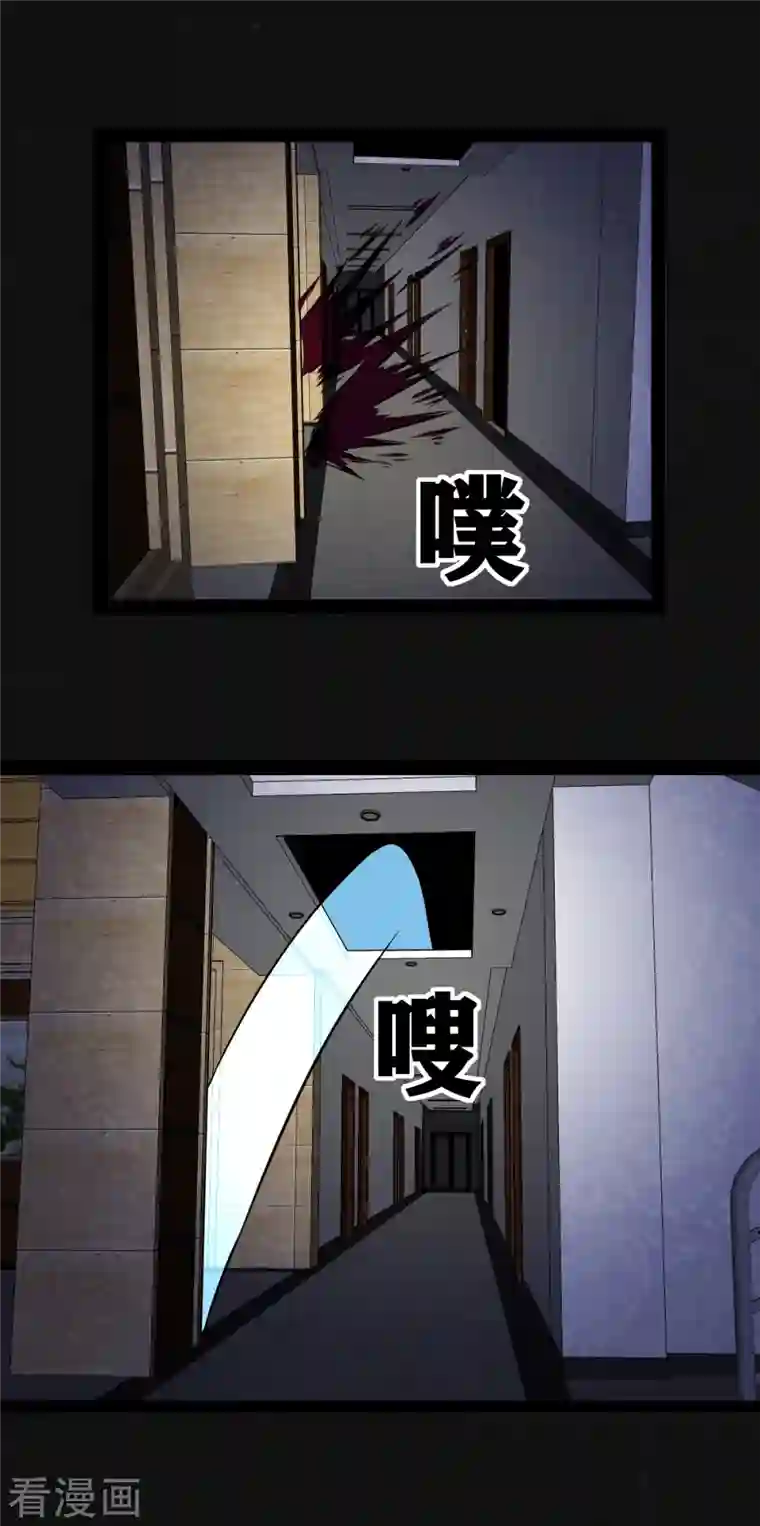 同学你变异了第18话