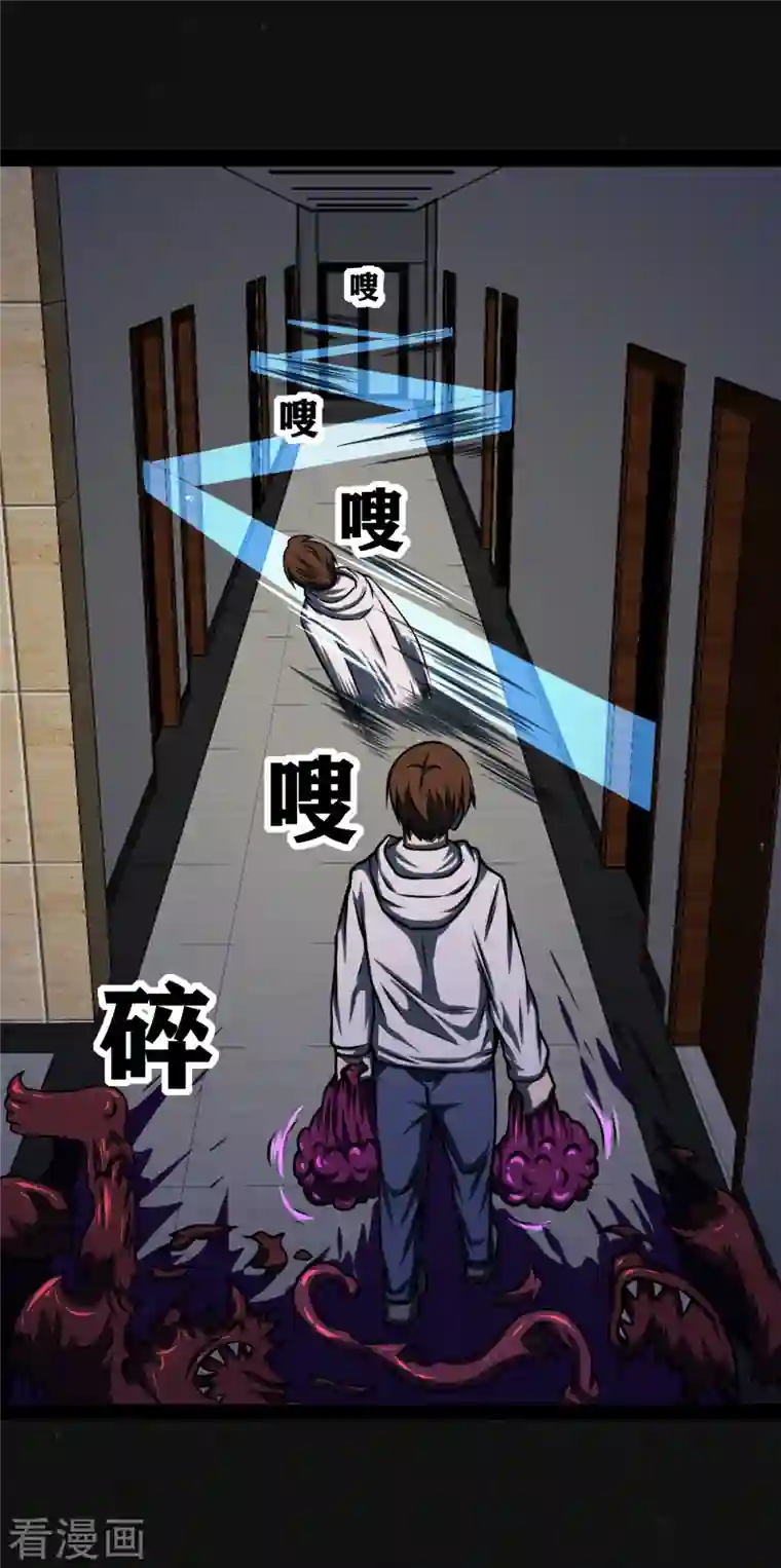 同学你变异了第18话