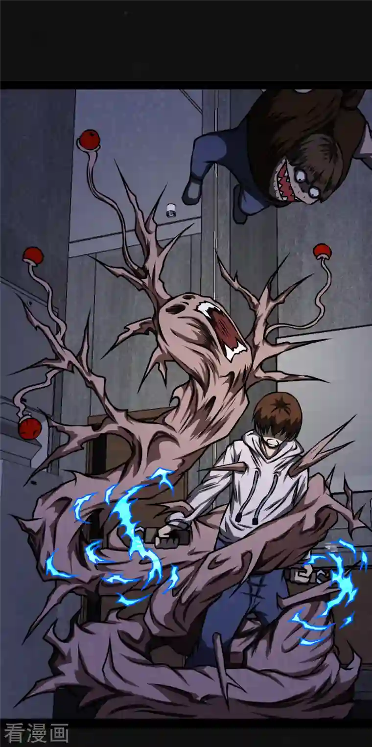 同学你变异了第18话