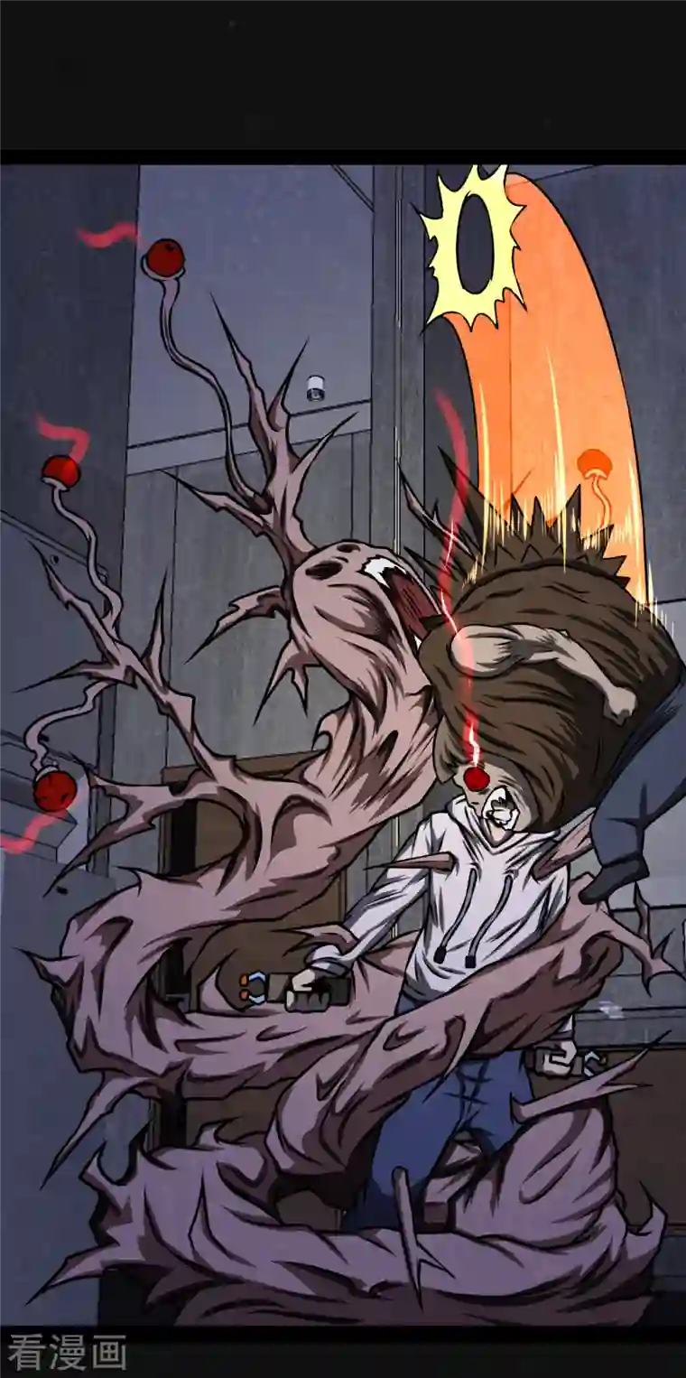 同学你变异了第18话