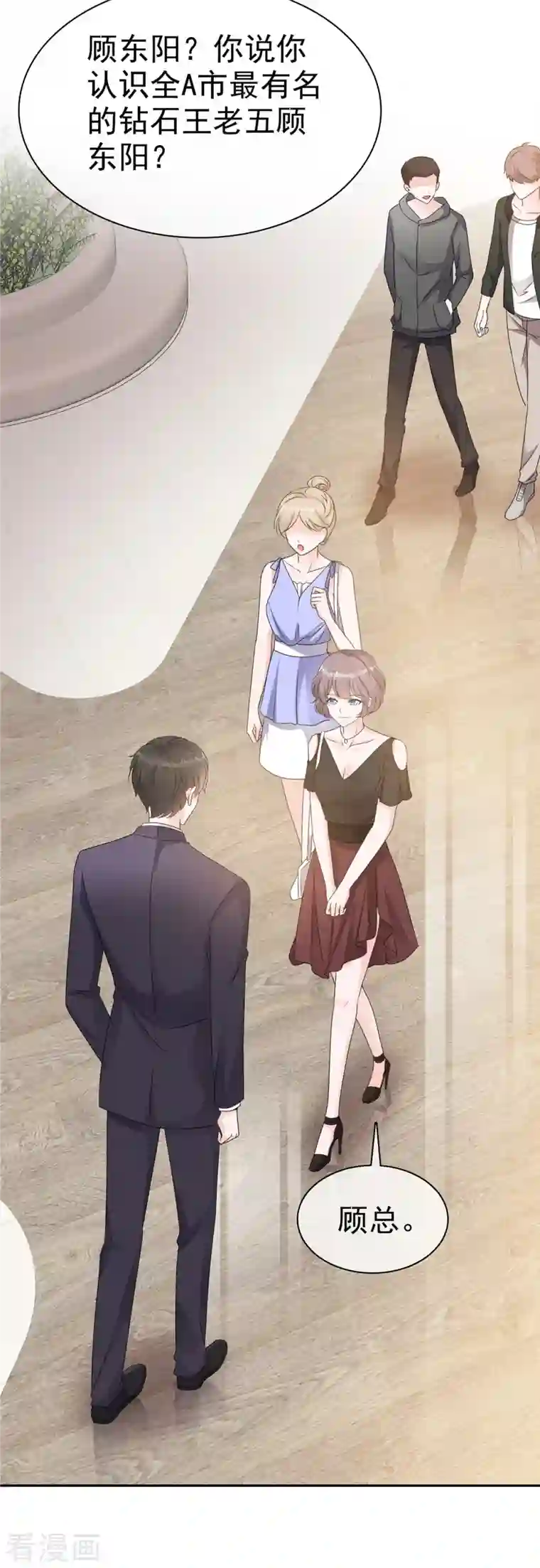 逆袭归来：我的废柴老婆第28话 双向奔赴更有意义