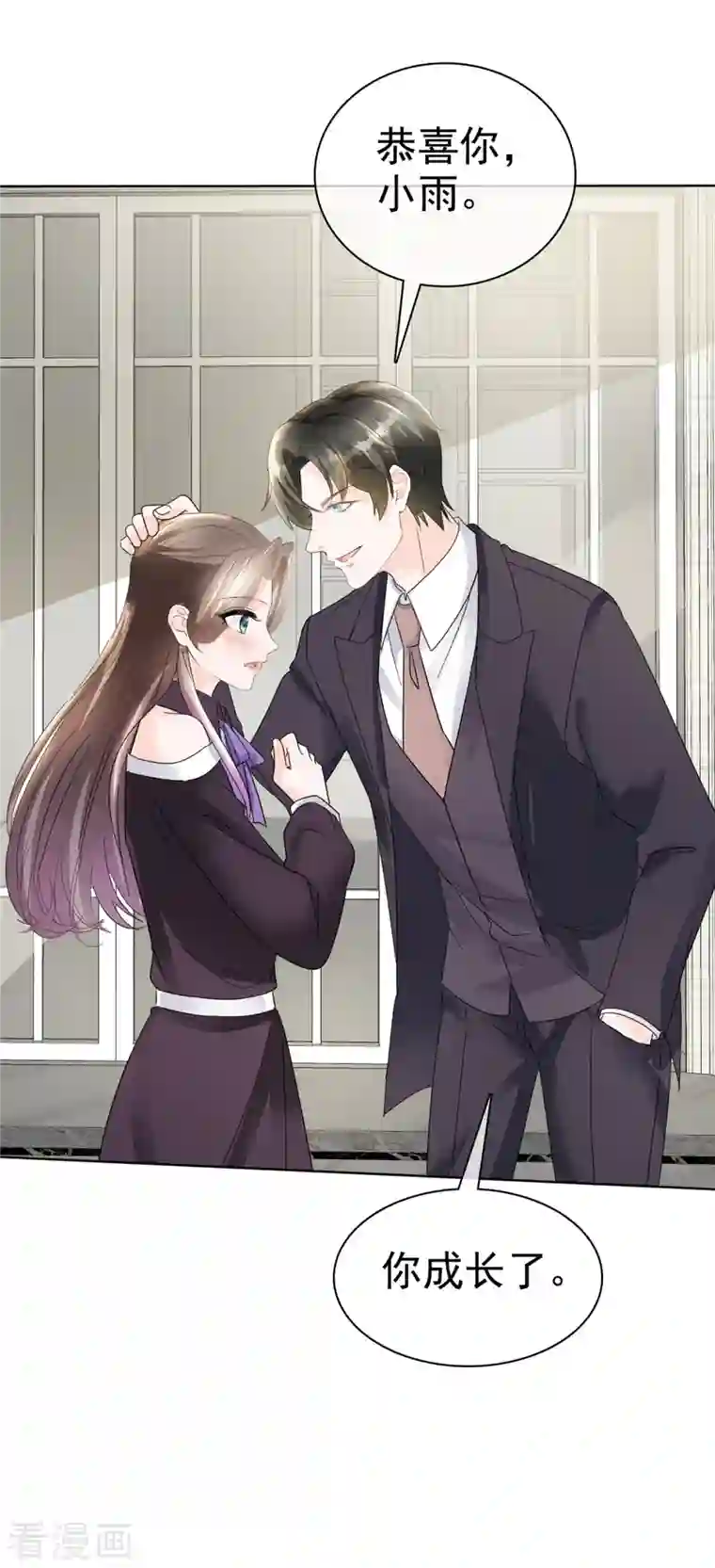 逆袭归来：我的废柴老婆第28话 双向奔赴更有意义