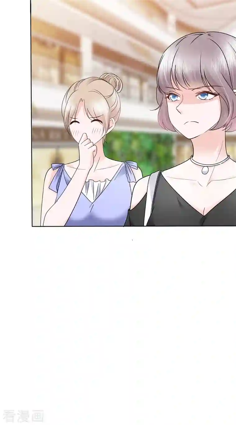 逆袭归来：我的废柴老婆第29话 无视白莲花