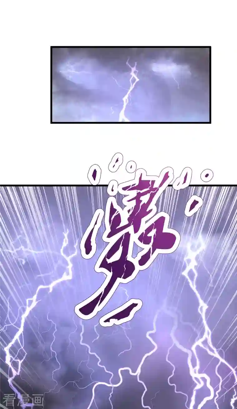 科技大仙宗第28话 男女老少都得拜服我