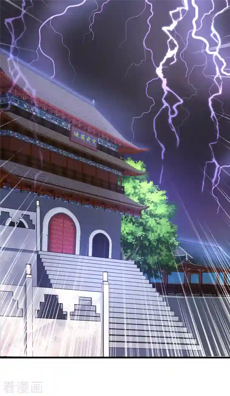 科技大仙宗第28话 男女老少都得拜服我