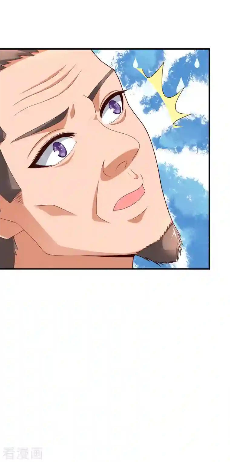 科技大仙宗第28话 男女老少都得拜服我