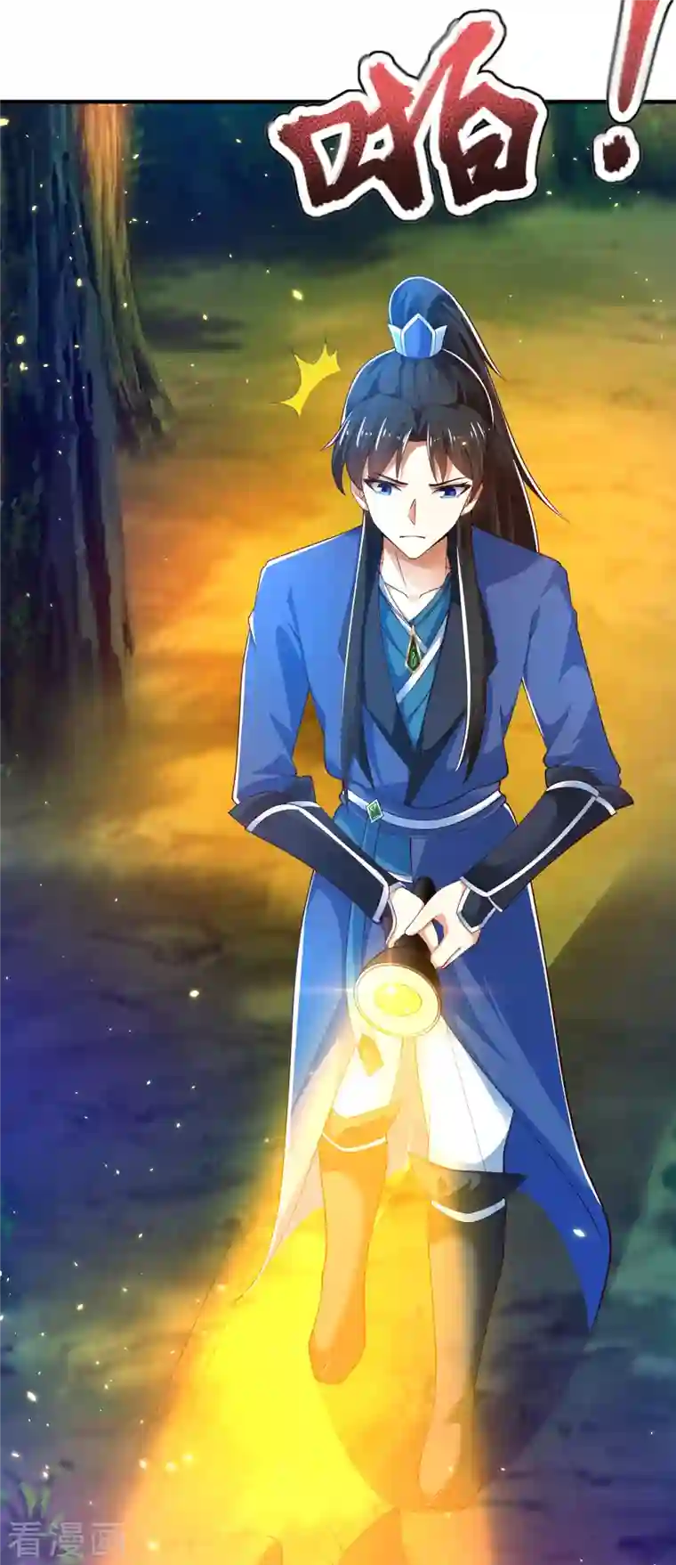 科技大仙宗第29话 我擦！我发誓我不是故意的！