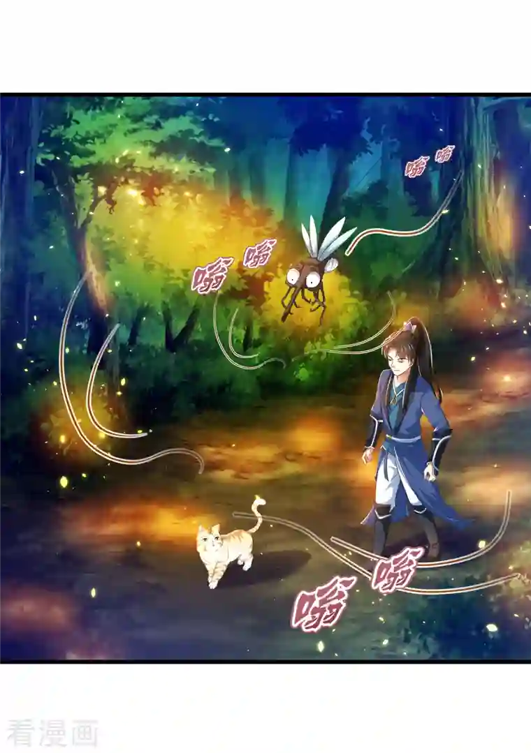 科技大仙宗第29话 我擦！我发誓我不是故意的！