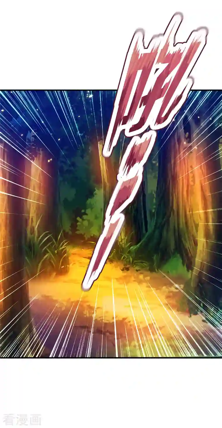 科技大仙宗第29话 我擦！我发誓我不是故意的！