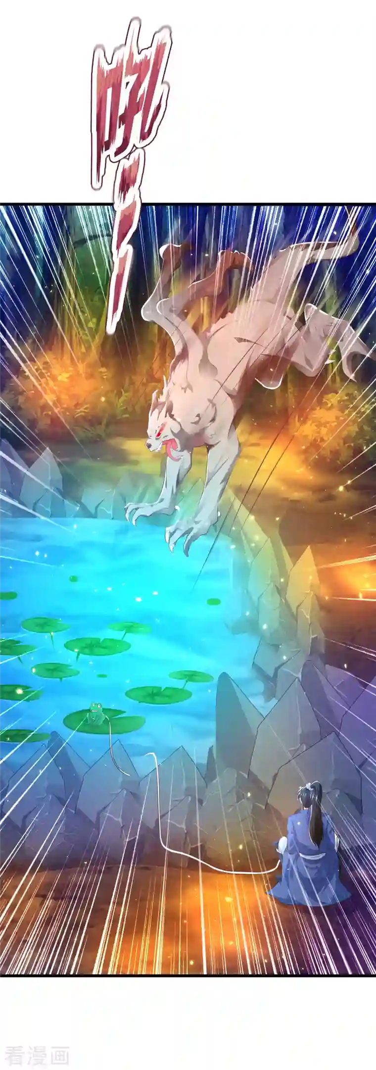 科技大仙宗第29话 我擦！我发誓我不是故意的！