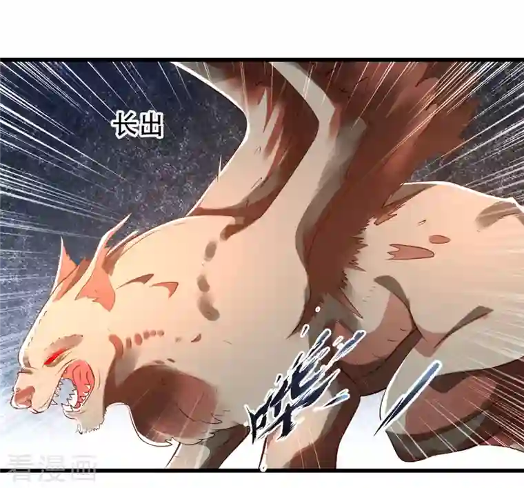 科技大仙宗第29话 我擦！我发誓我不是故意的！