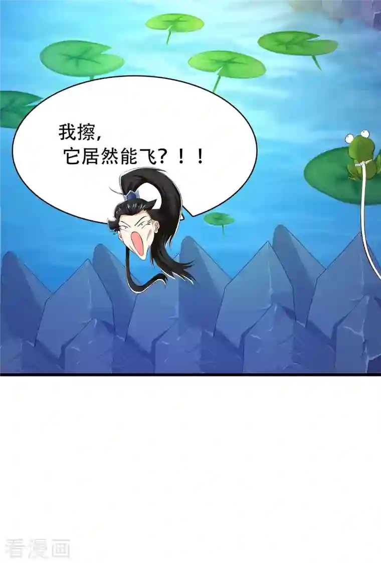 科技大仙宗第29话 我擦！我发誓我不是故意的！