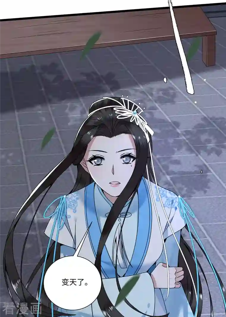 凤凰于飞第116话 三皇子谋反