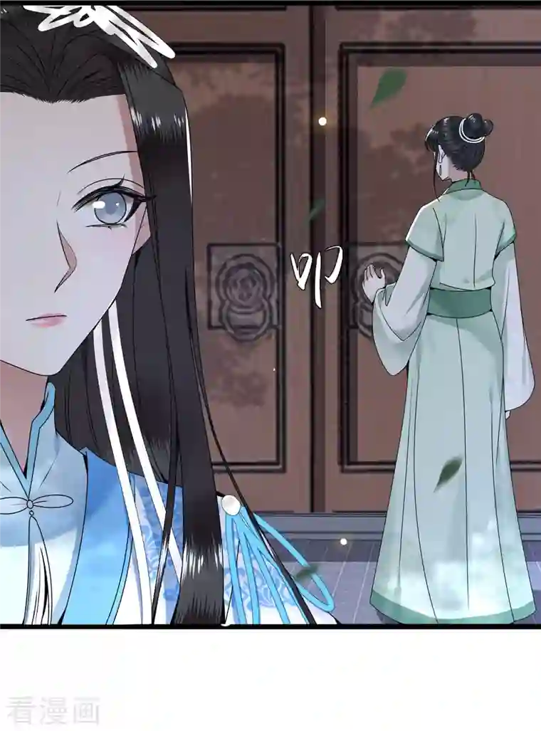 凤凰于飞第116话 三皇子谋反