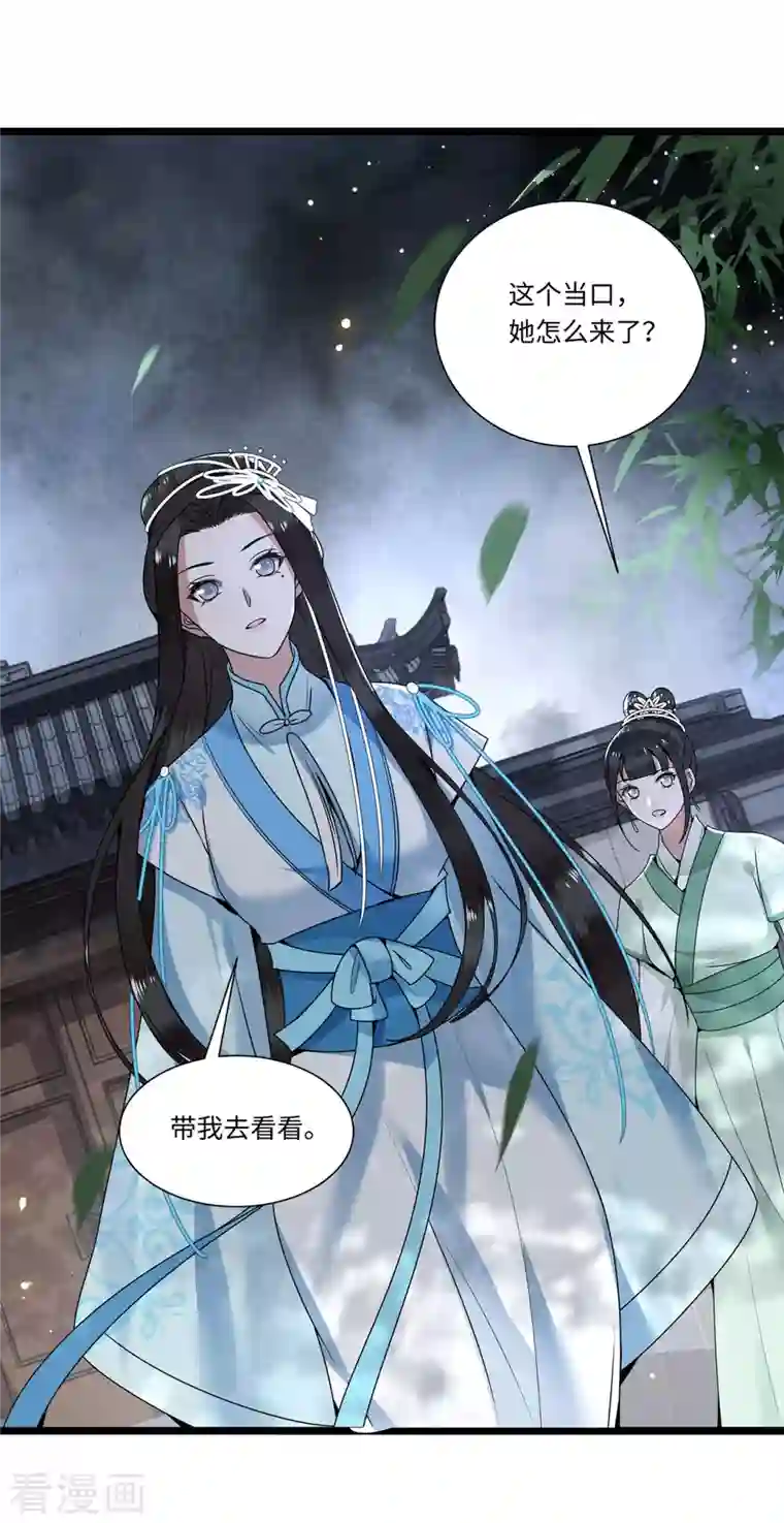 凤凰于飞第116话 三皇子谋反