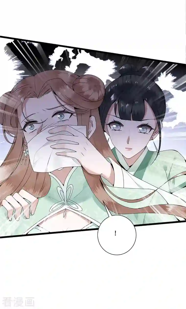 凤凰于飞第116话 三皇子谋反