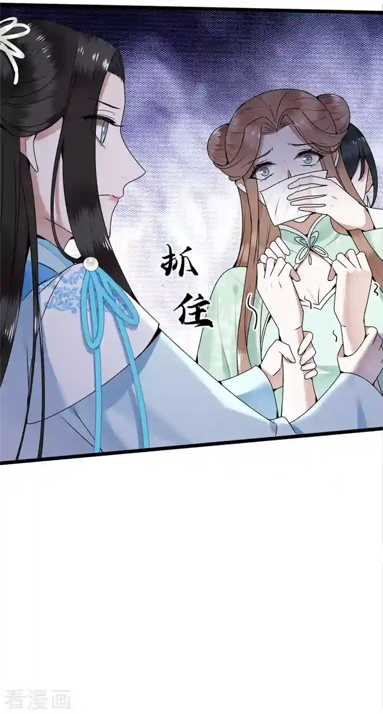 凤凰于飞第116话 三皇子谋反