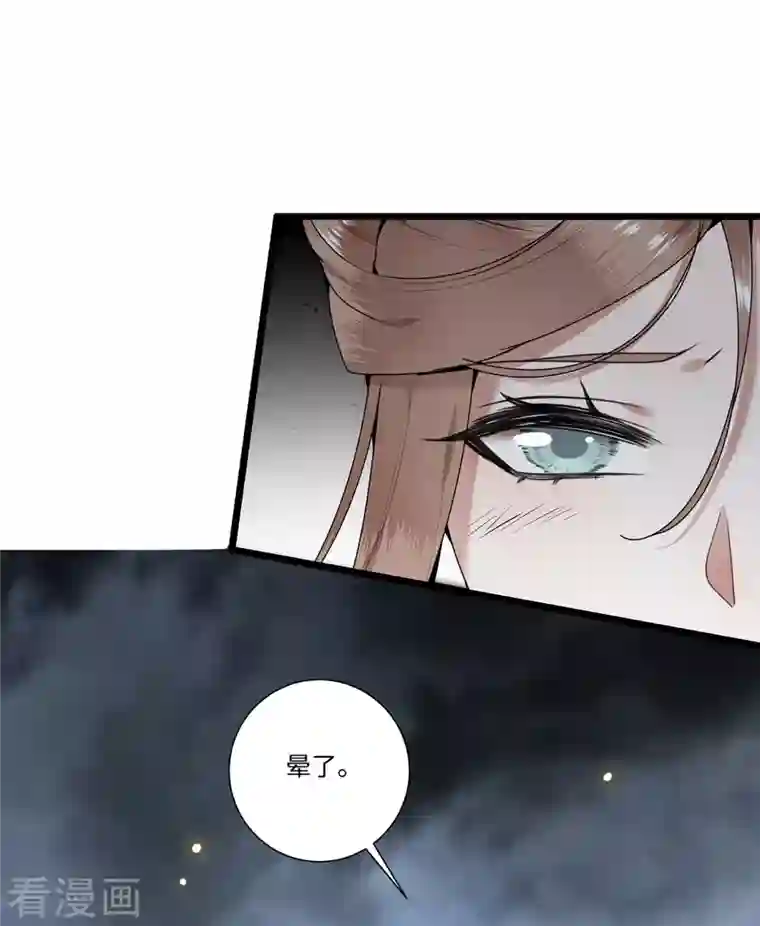 凤凰于飞第116话 三皇子谋反