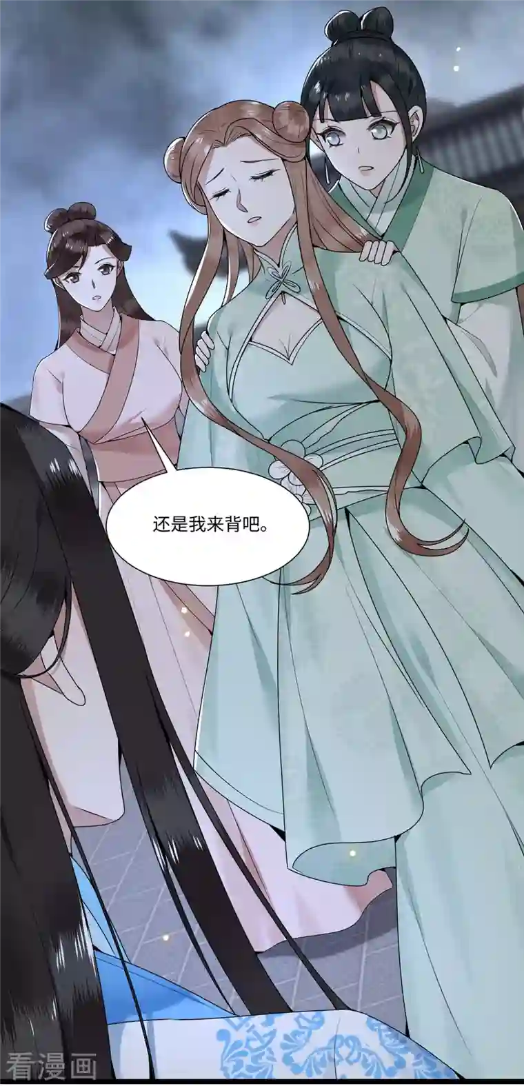 凤凰于飞第116话 三皇子谋反