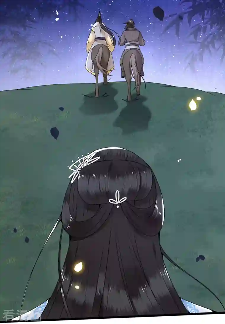 凤凰于飞第116话 三皇子谋反