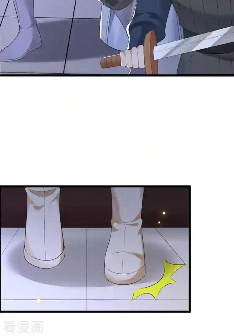 凤凰于飞第117话 父皇在我手上