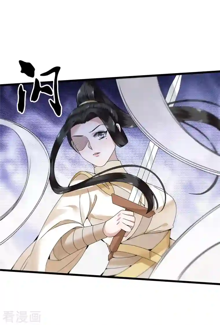 凤凰于飞第117话 父皇在我手上