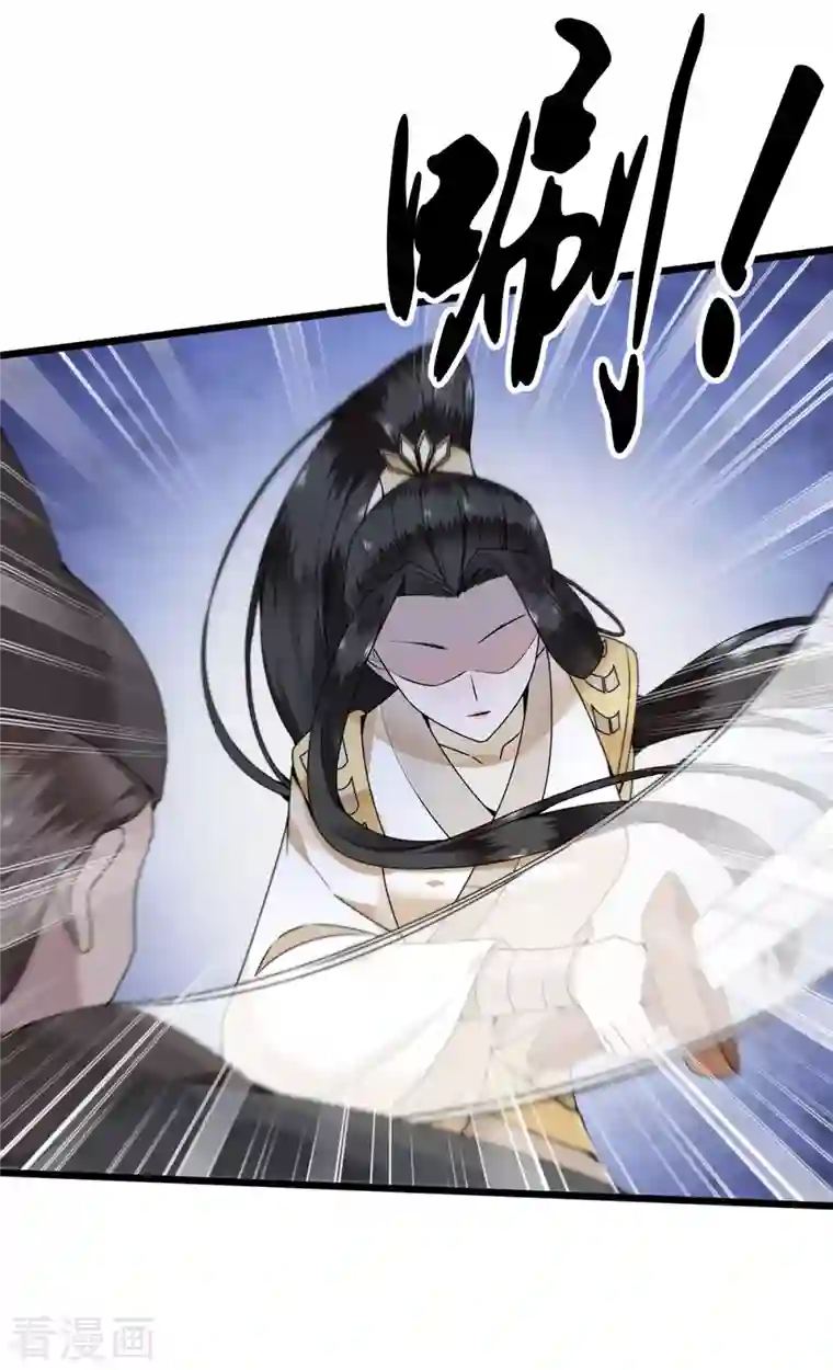 凤凰于飞第117话 父皇在我手上