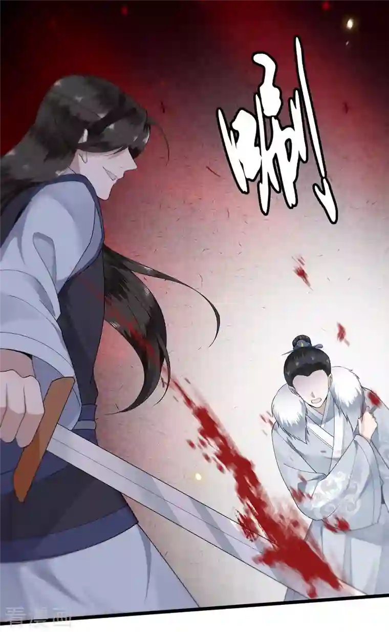 凤凰于飞第117话 父皇在我手上