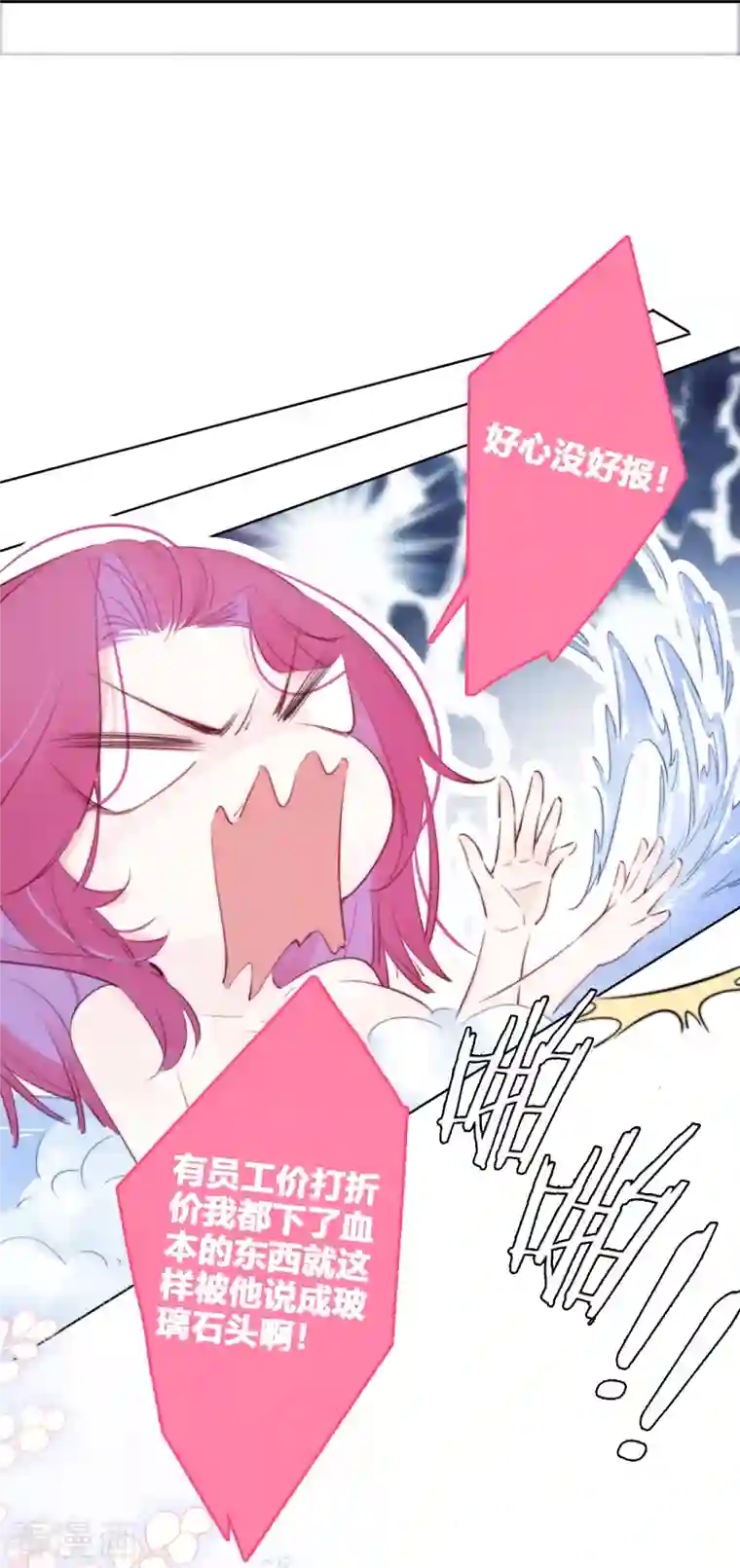 金屋藏骄第12话 以簪聘夫