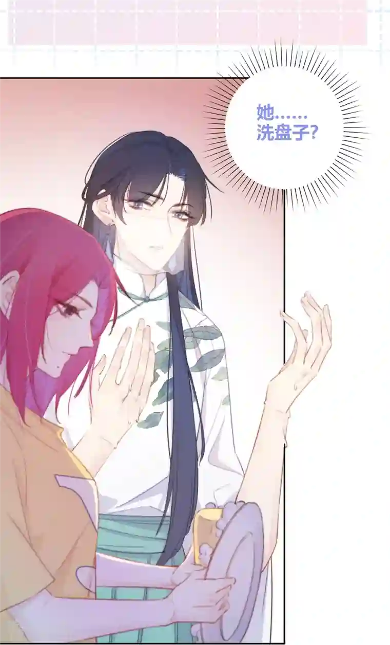 金屋藏骄第12话 以簪聘夫