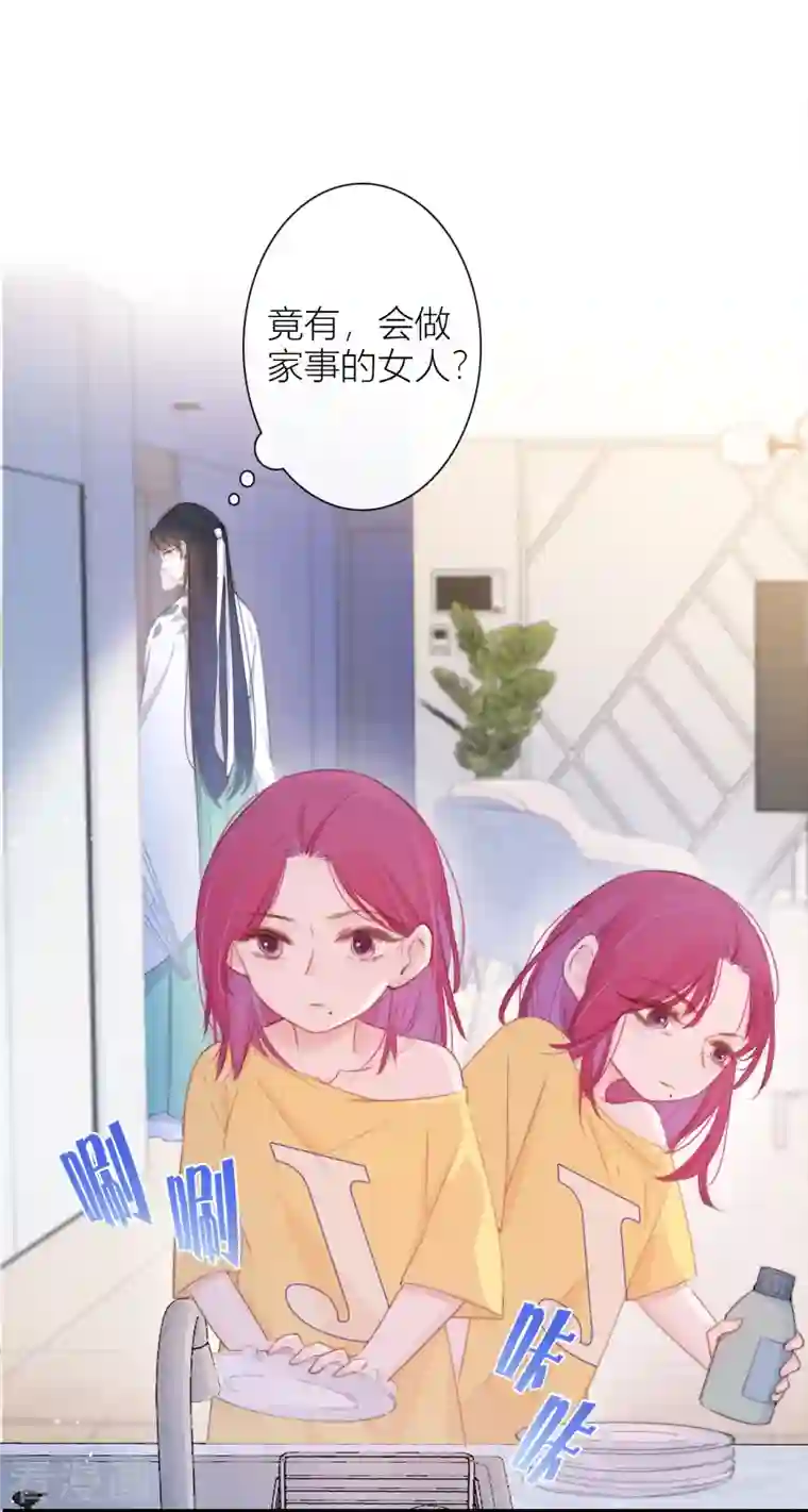 金屋藏骄第12话 以簪聘夫