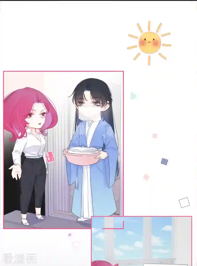 金屋藏骄第12话 以簪聘夫