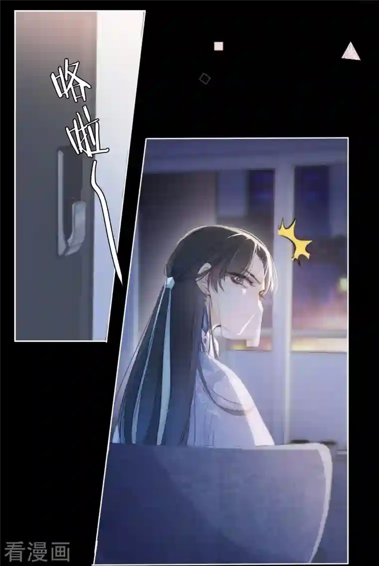 金屋藏骄第12话 以簪聘夫