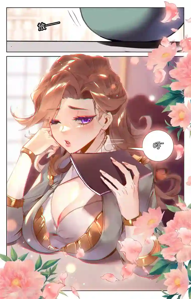 万相之王第14话上 溪阳屋