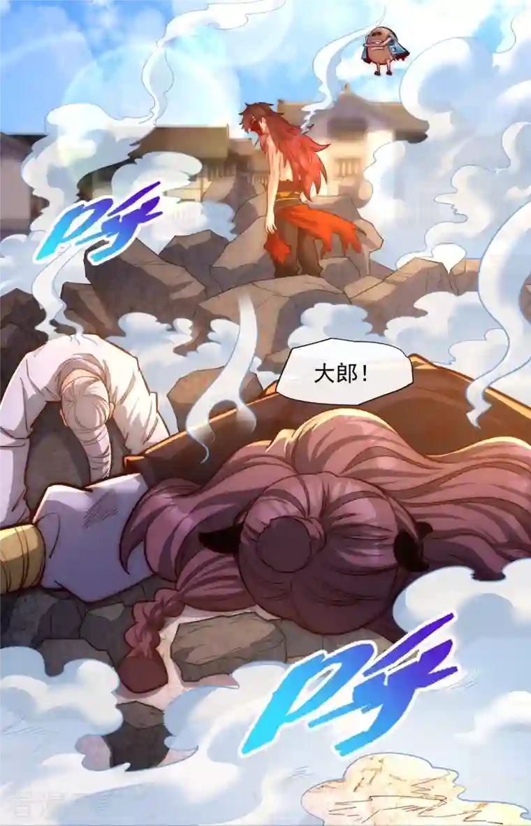 吾乃苍天第14话 恶人先告状