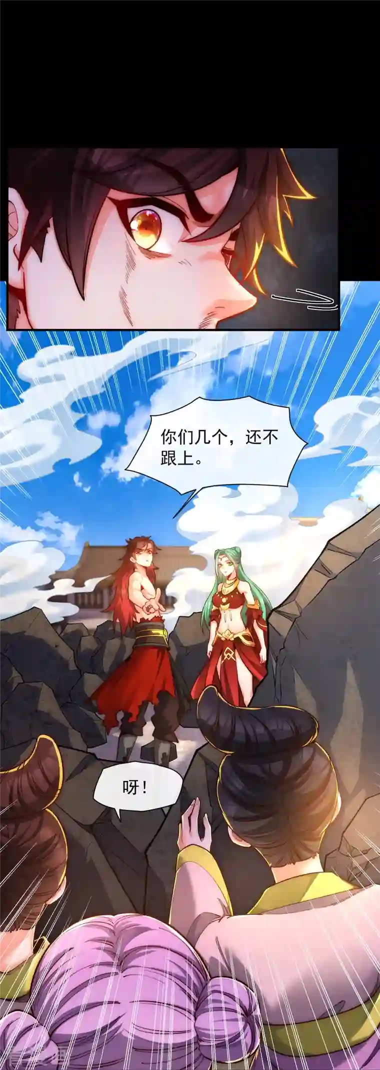 吾乃苍天第14话 恶人先告状