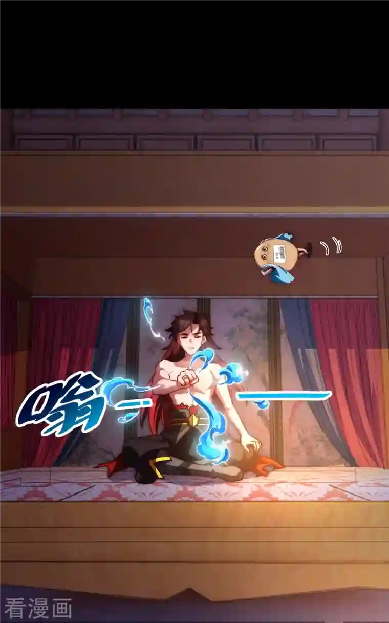 吾乃苍天第14话 恶人先告状