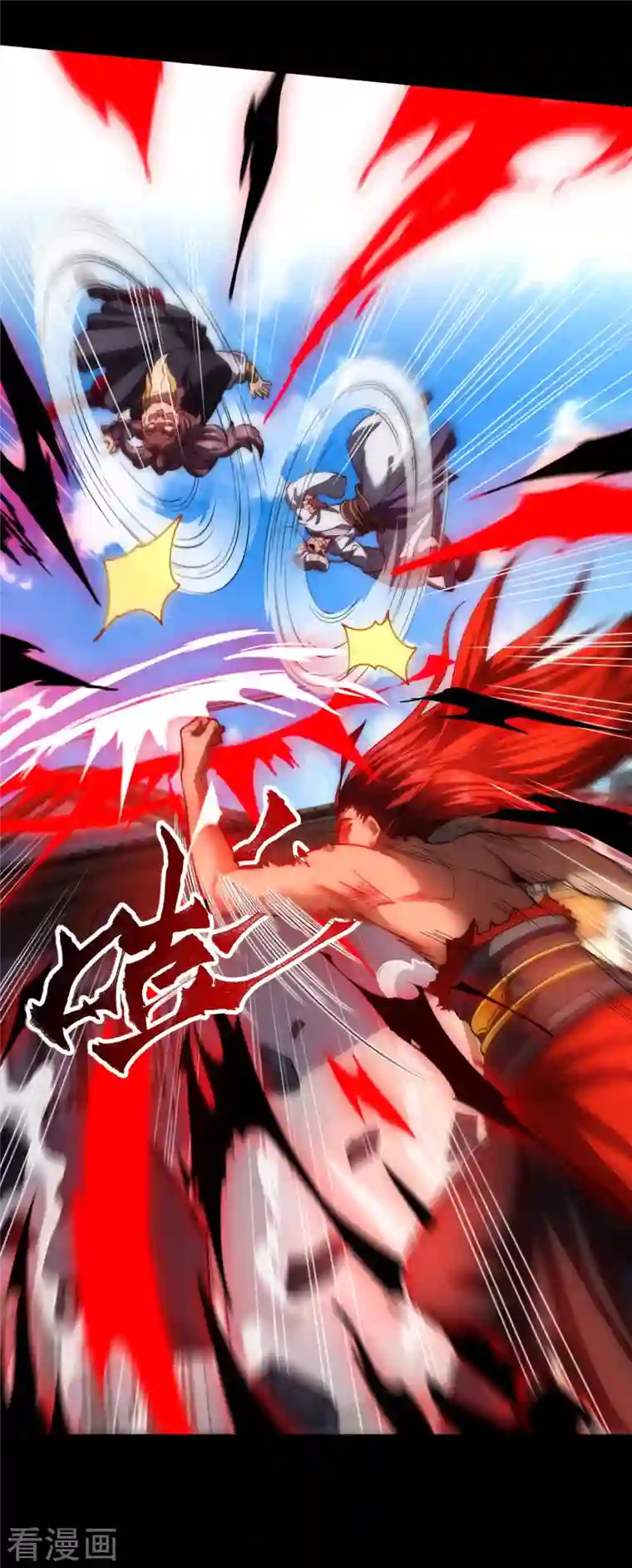 吾乃苍天第14话 恶人先告状