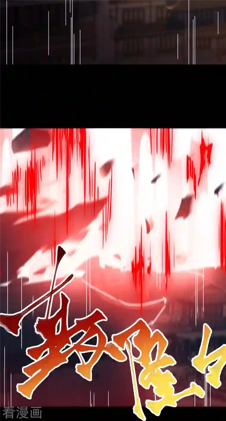 吾乃苍天第14话 恶人先告状