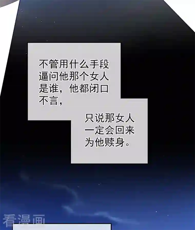 娇夫有喜第31话 笼中鸟