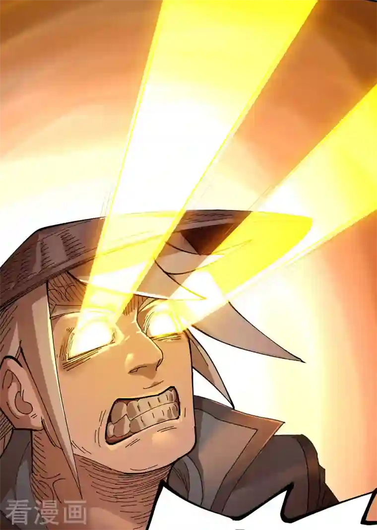 吾空传第13话 最后的金光眼