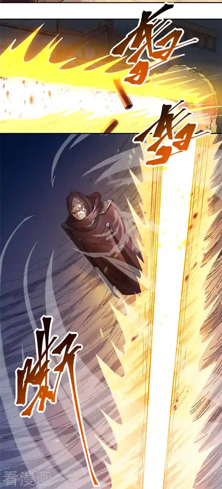 吾空传第13话 最后的金光眼