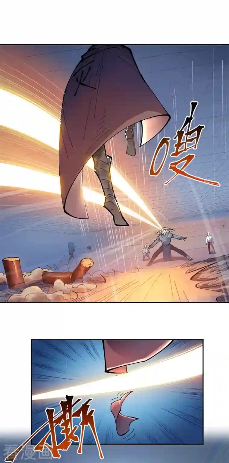 吾空传第13话 最后的金光眼