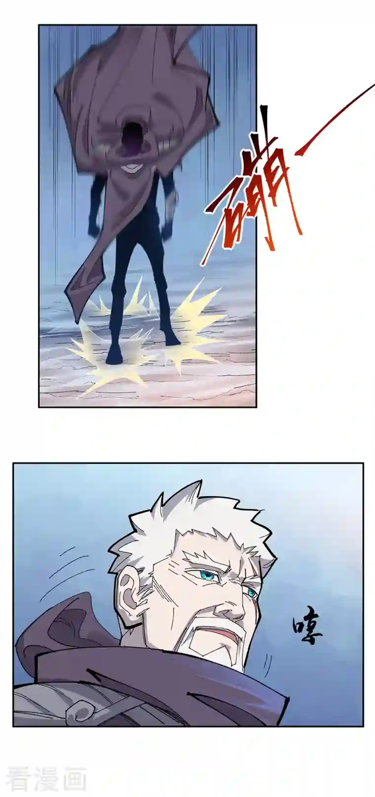 吾空传第13话 最后的金光眼