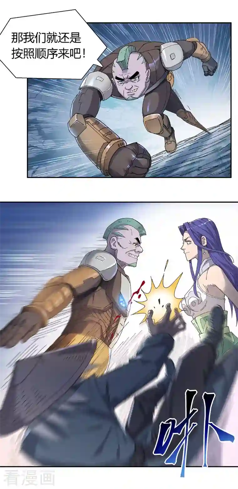 吾空传第13话 最后的金光眼