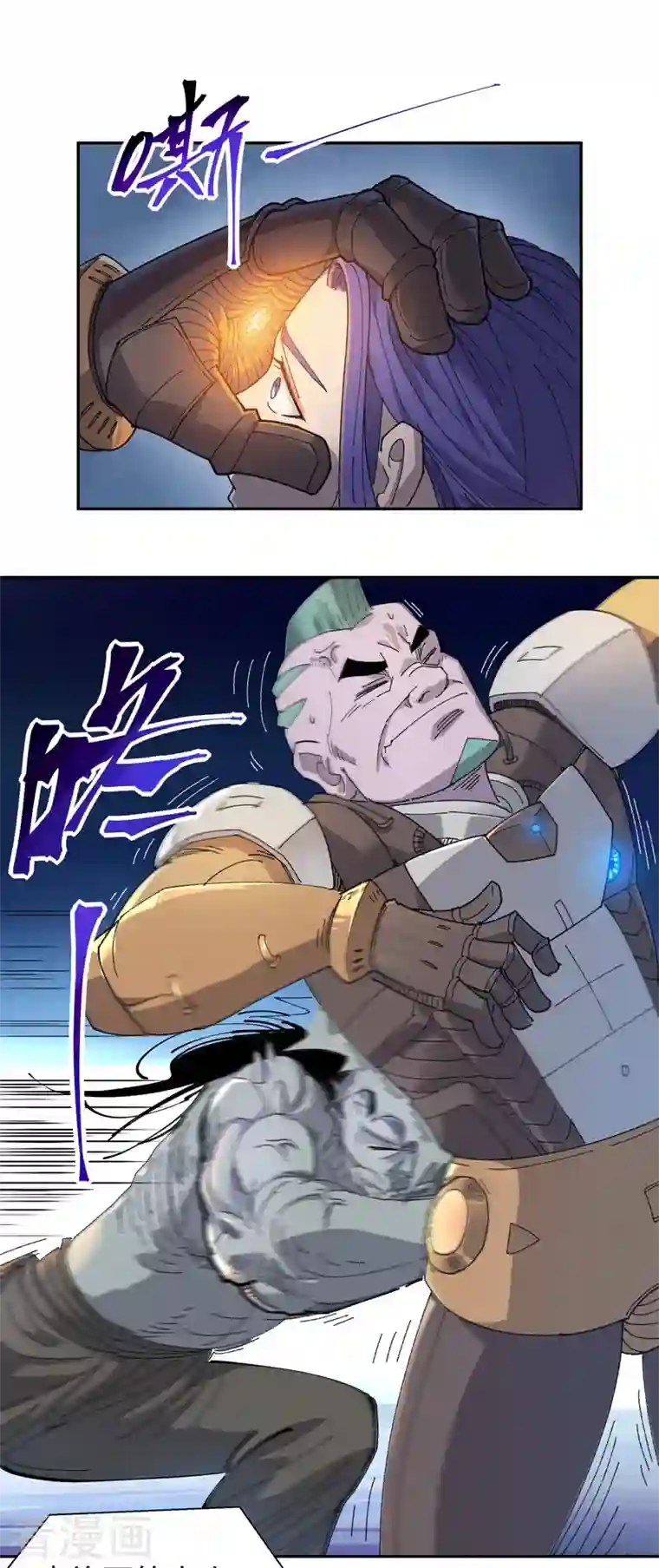 吾空传第13话 最后的金光眼