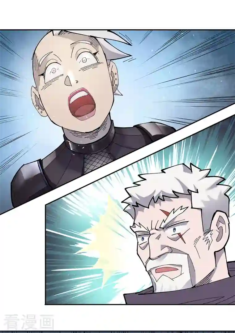 吾空传第14话 巫山死斗